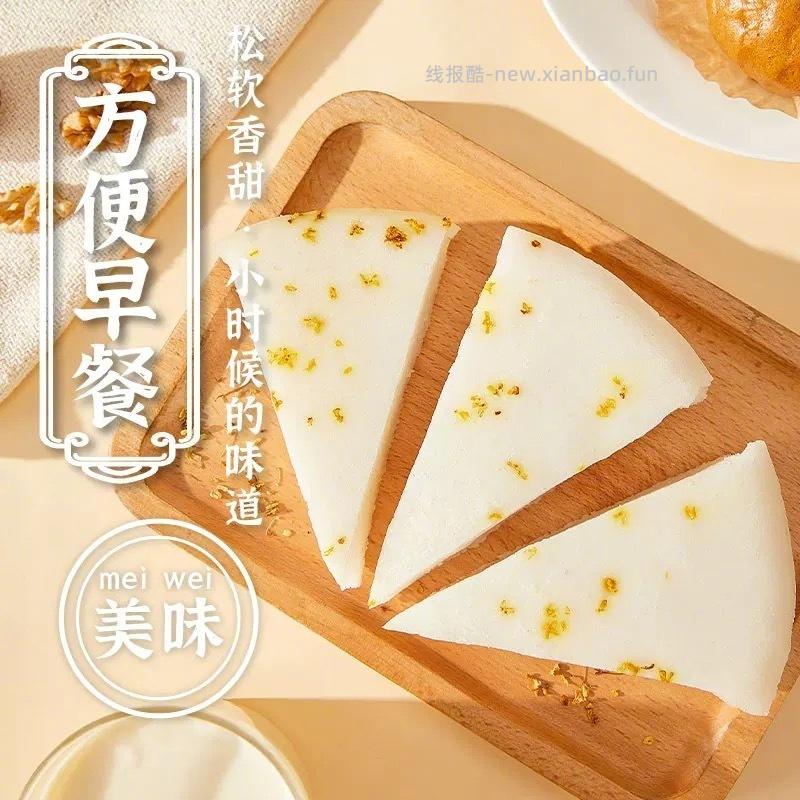 安井速食早餐任选6件 39元 - 线报酷