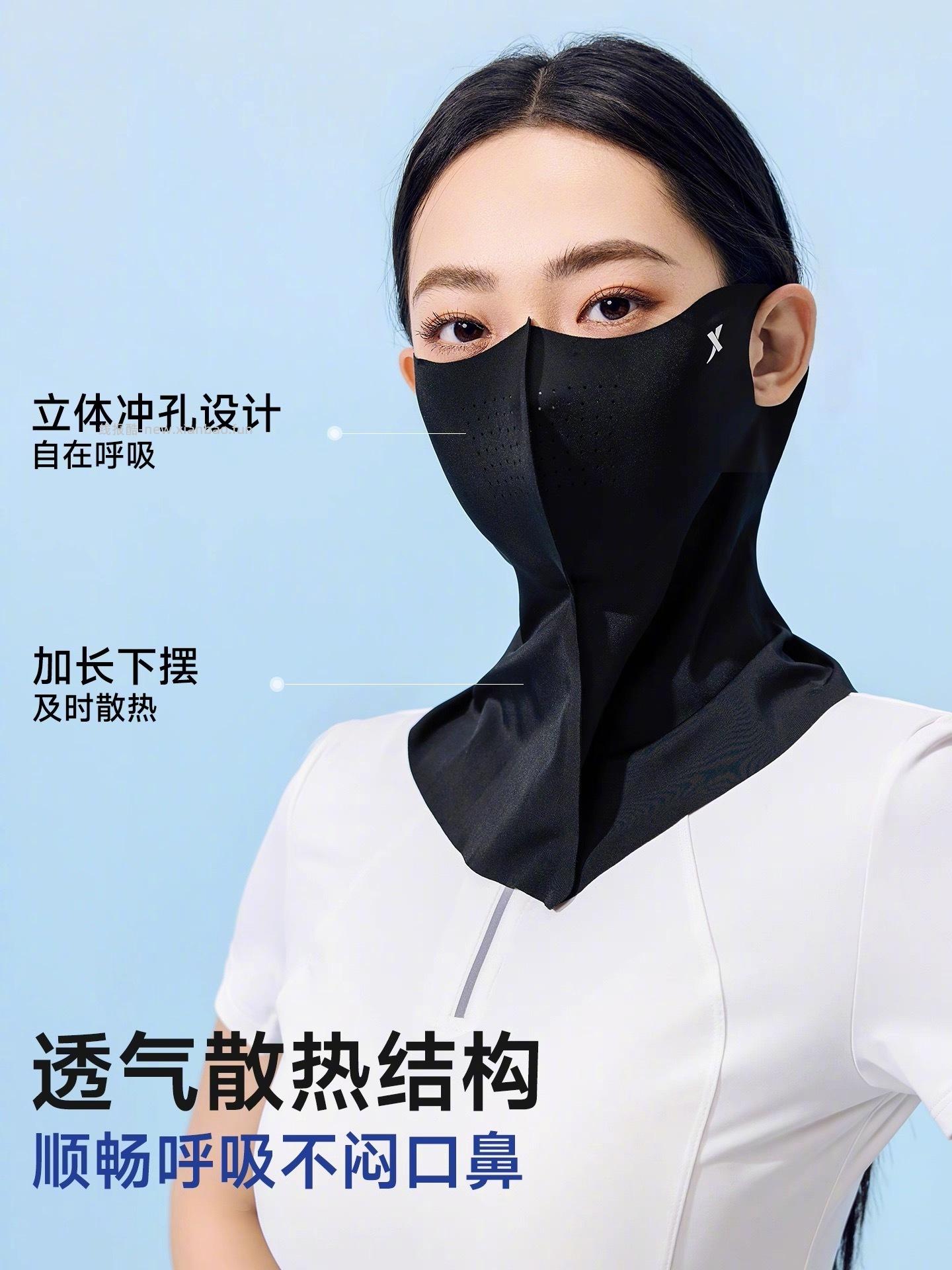 特步防晒全脸面罩 10元 - 线报酷