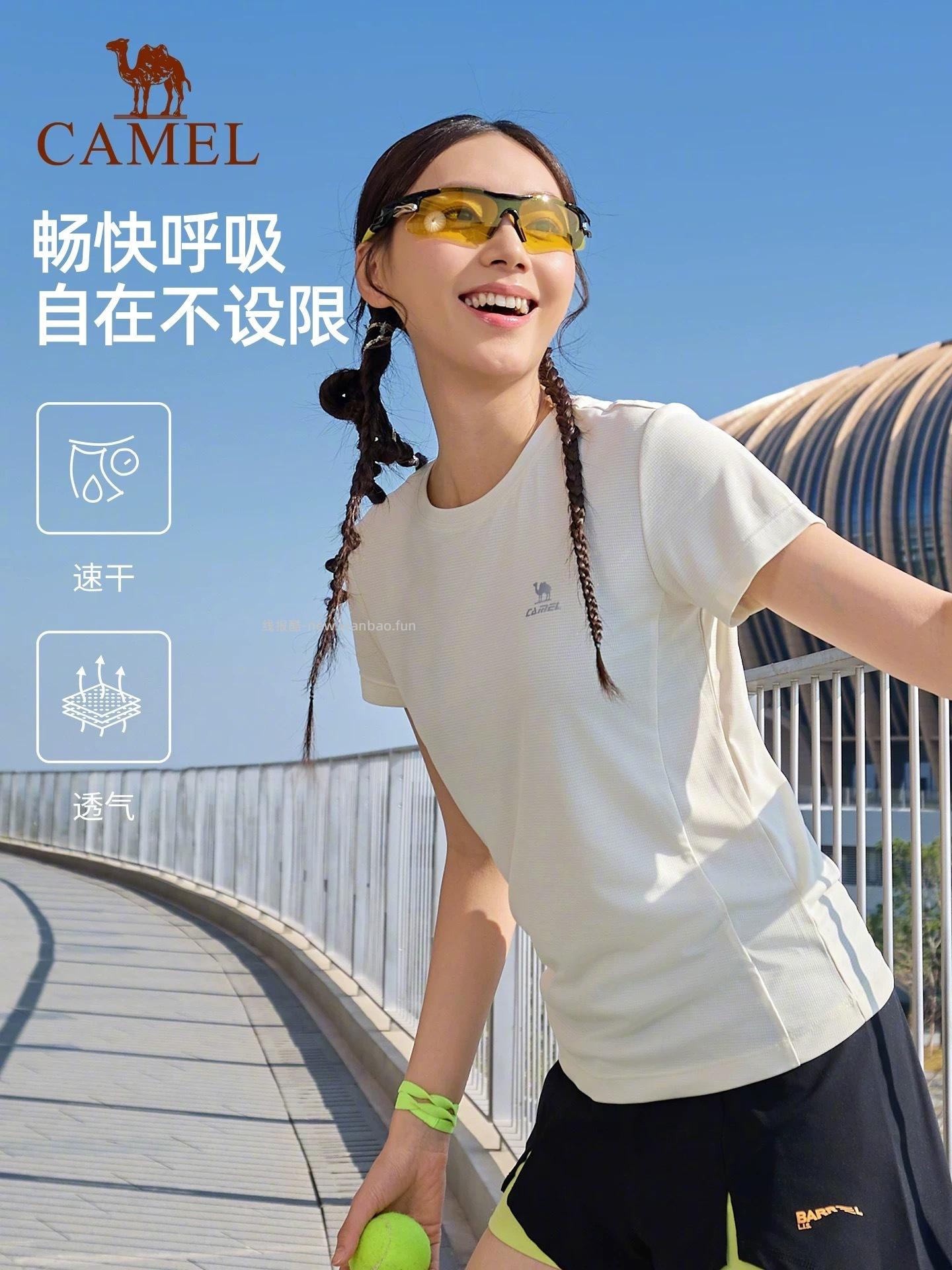 骆驼运动休闲速干T恤 32元 - 线报酷