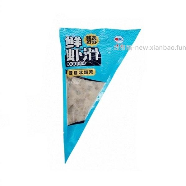 丰华95新鲜虾滑100g*5袋 30元 - 线报酷