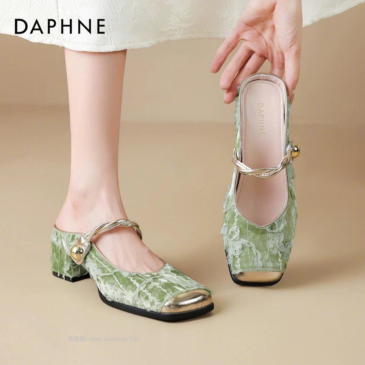 达芙妮夏日凉鞋 59元 - 线报酷