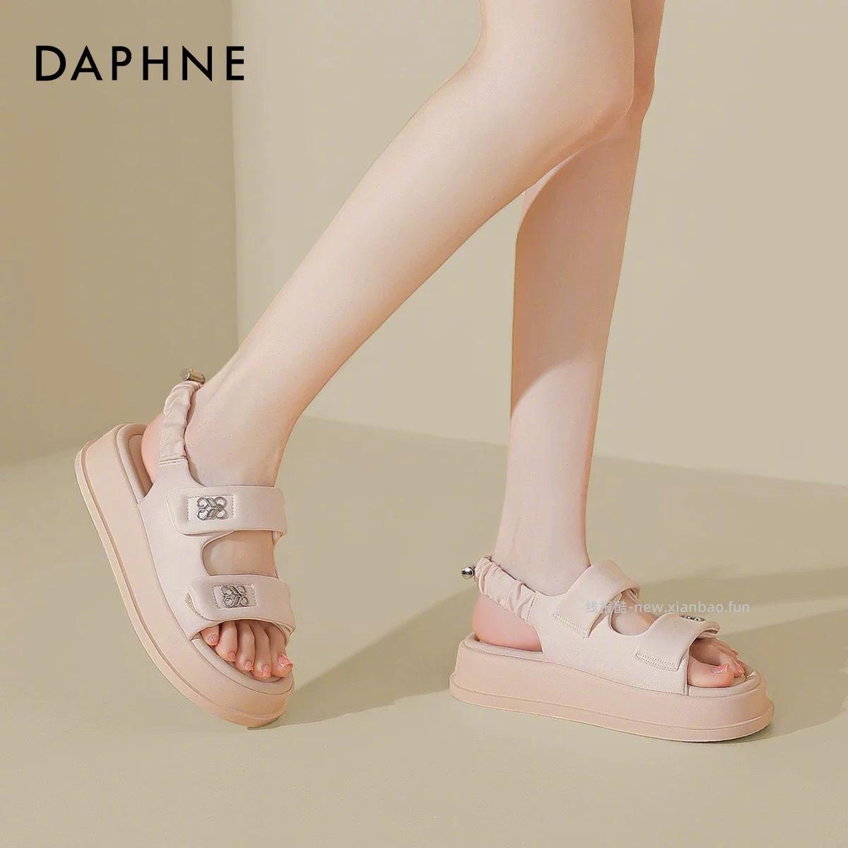 达芙妮夏日凉鞋 59元 - 线报酷