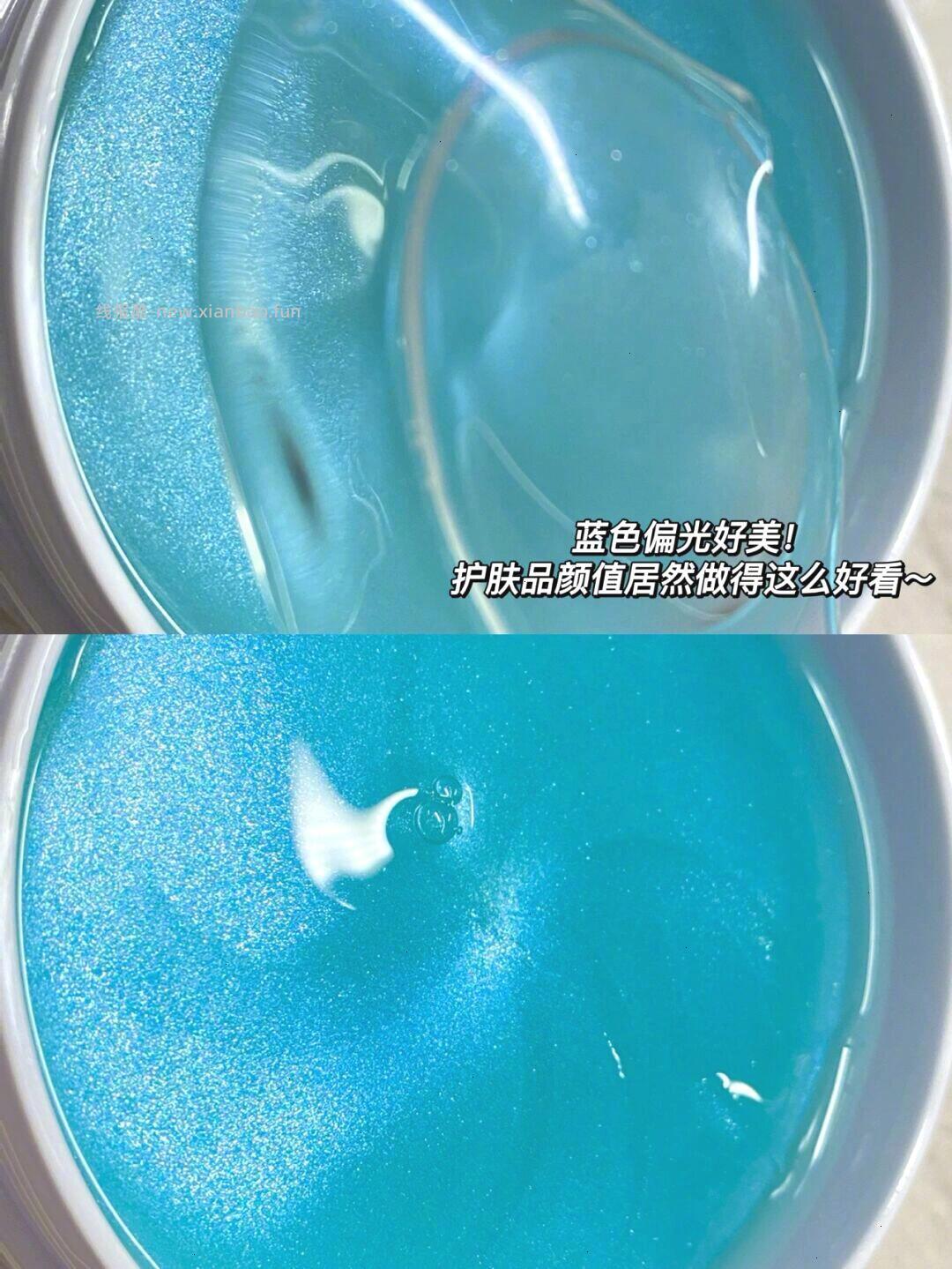 潘达眼膜 15元 - 线报酷