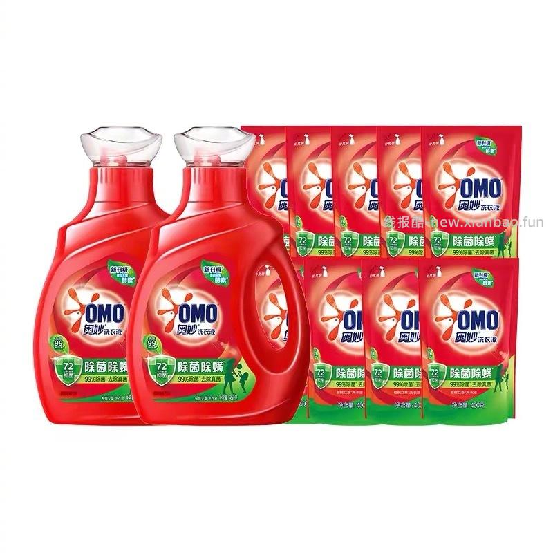 奥妙酵素洗衣液11斤 30元 - 线报酷