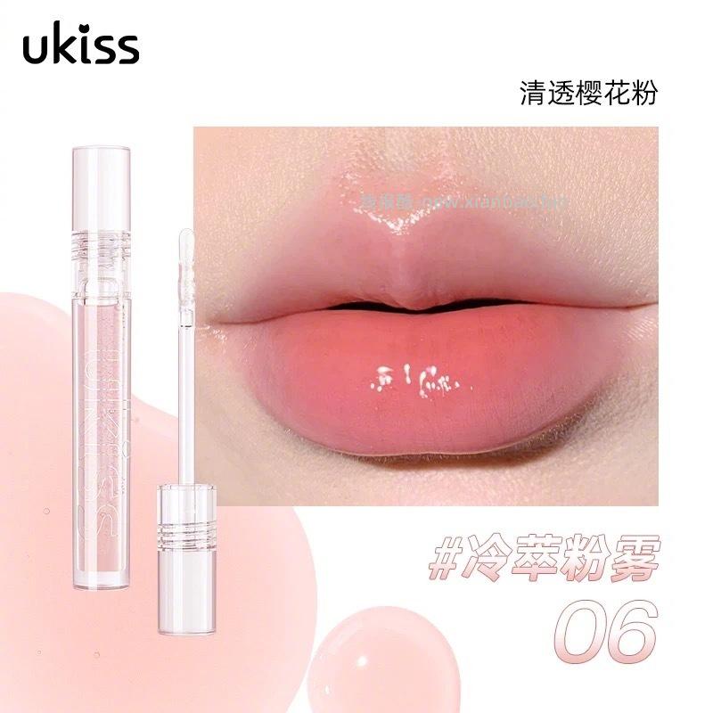 ukiss唇油透明唇釉任选2支 15元 - 线报酷