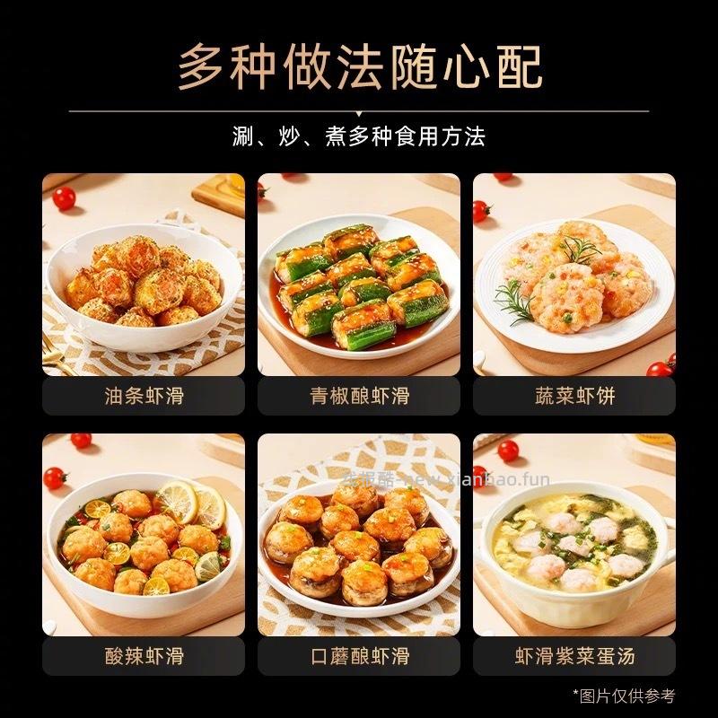 89元 海底捞 捞派虾滑100g*拍10袋 虾含量≥90%的 肉质鲜甜 - 线报酷