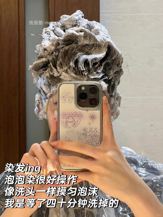 花王泡泡染发 27.13元 - 线报酷