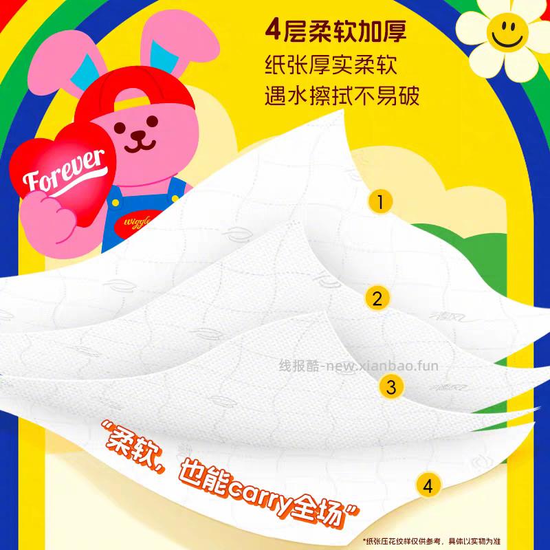 清风卡皮巴拉悬挂式抽纸250抽*10提 29元 - 线报酷