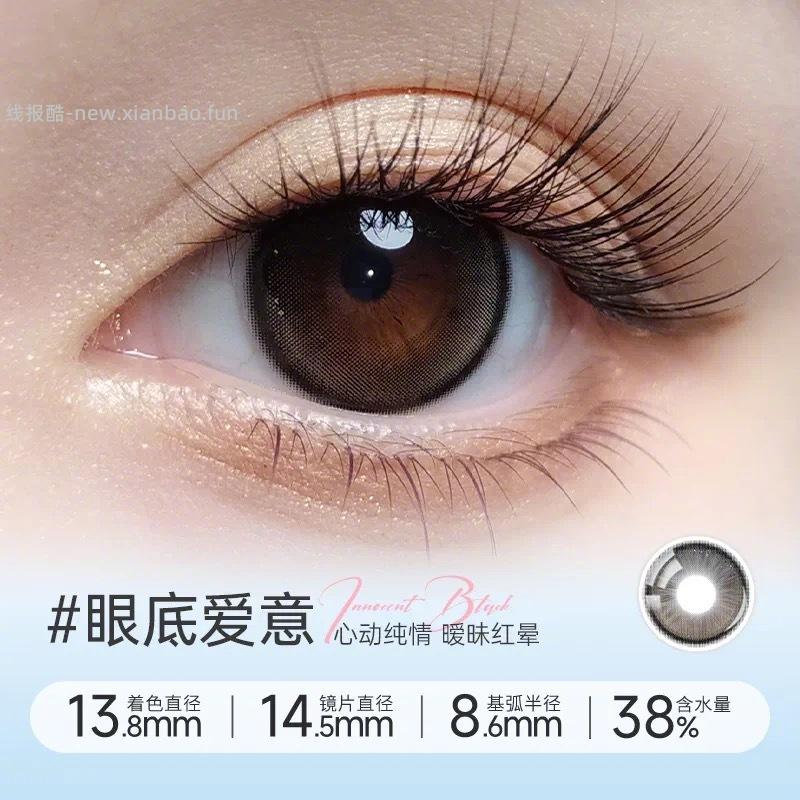 拉拜诗半年抛 6元一片 - 线报酷