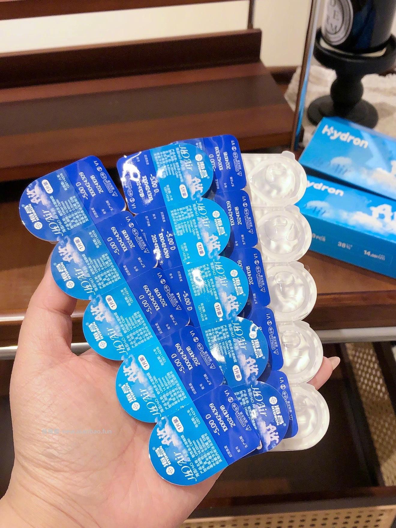 海昌隐形日抛5片 13元 - 线报酷