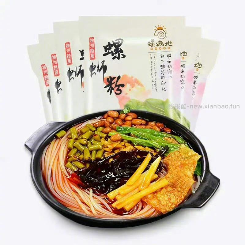螺满地柳州螺蛳粉300g*5袋 19元 - 线报酷