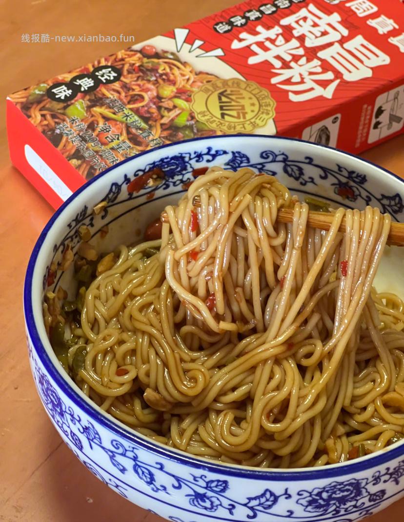 周真真南昌拌粉188g*3盒 14元 - 线报酷