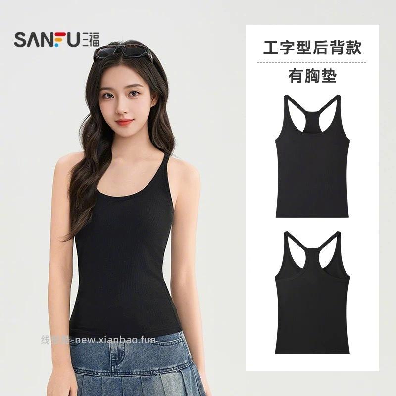 28元 三福 带杯垫背心 自带杯垫 单穿打底都好看 酷 - 线报酷