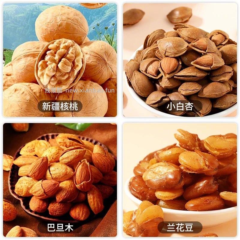 味滋源解馋零食任选5件 10元 - 线报酷