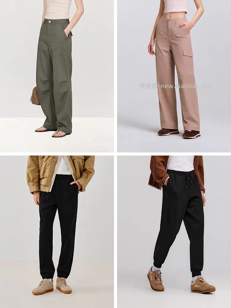 森马休闲直筒工装裤*2条 69元 - 线报酷