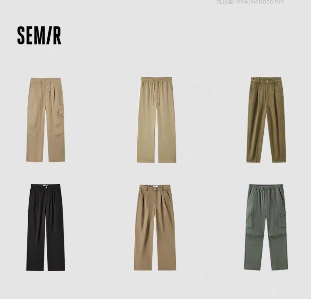 森马休闲直筒工装裤*2条 69元 - 线报酷