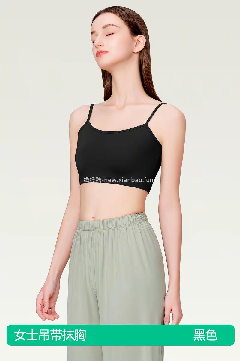 简云防走光吊带背心 16元 - 线报酷