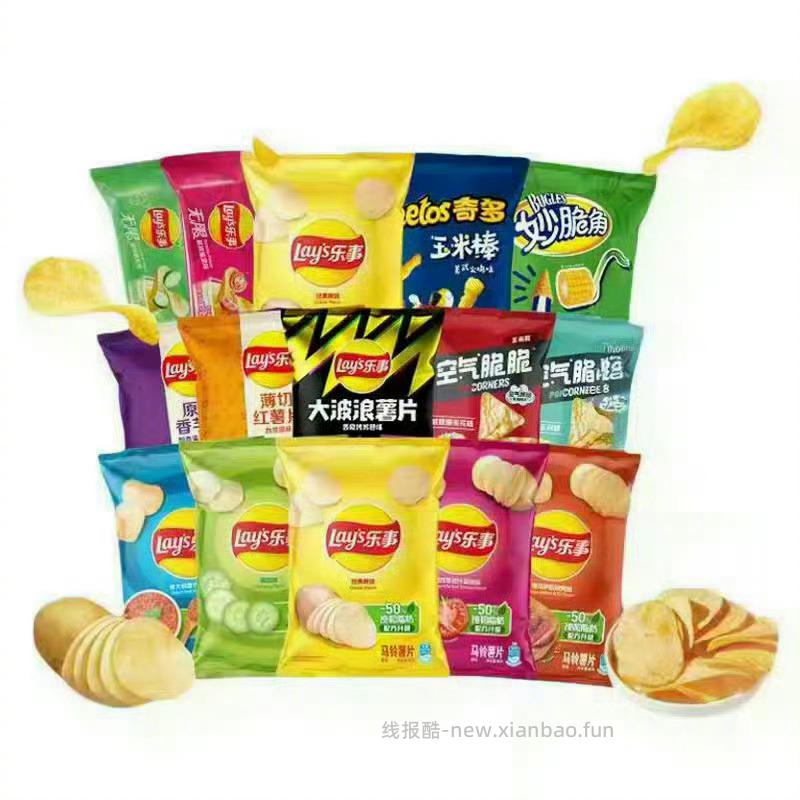 乐事薯片休闲零食任选15件 37元 - 线报酷