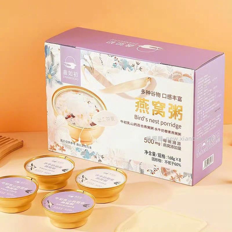 盏如初即食燕窝粥礼盒*8碗 40元 - 线报酷