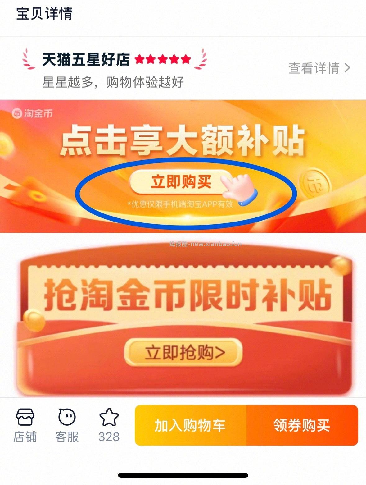 啃馋你 海盐味烤爆蛋20g*10个 9元 - 线报酷