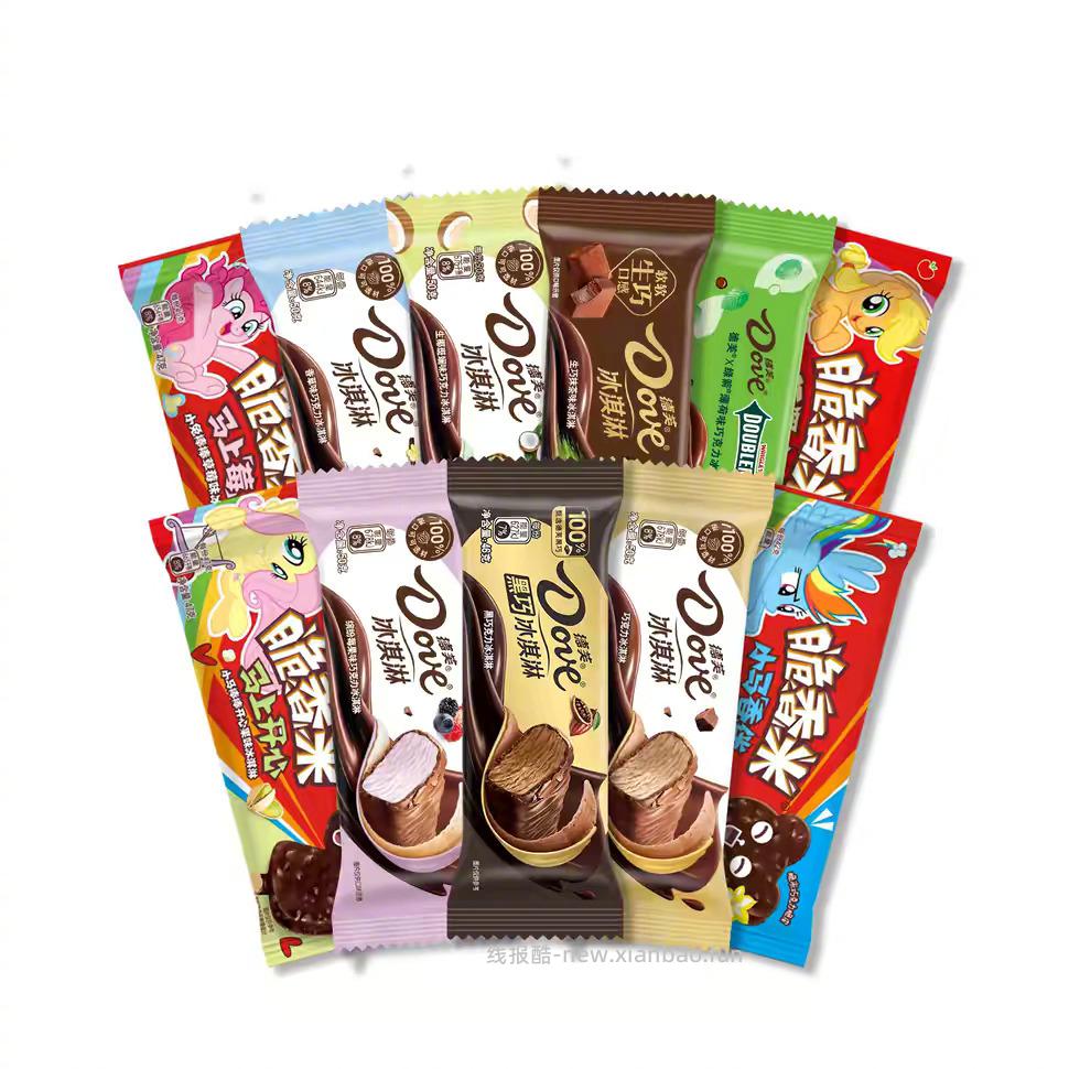 德芙黑巧冰淇淋组合任选7件 79元 - 线报酷