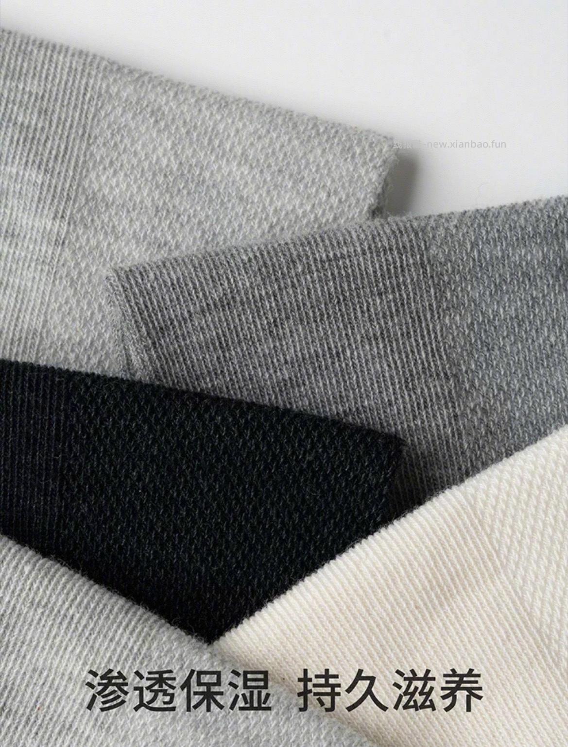 棉伙棉伴抗菌中筒袜8双 16元 - 线报酷