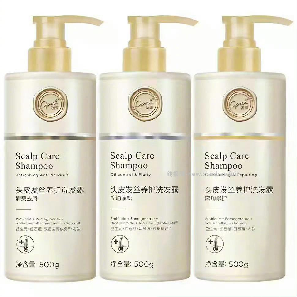 澳宝洗发水/精华乳合集500g 16元 - 线报酷