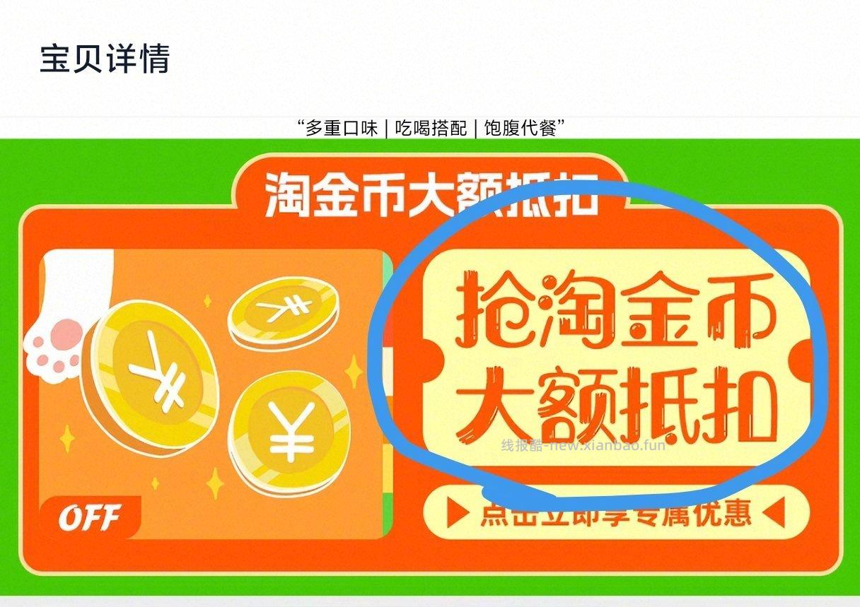 达利园步步糕升礼盒1404g 17元 - 线报酷