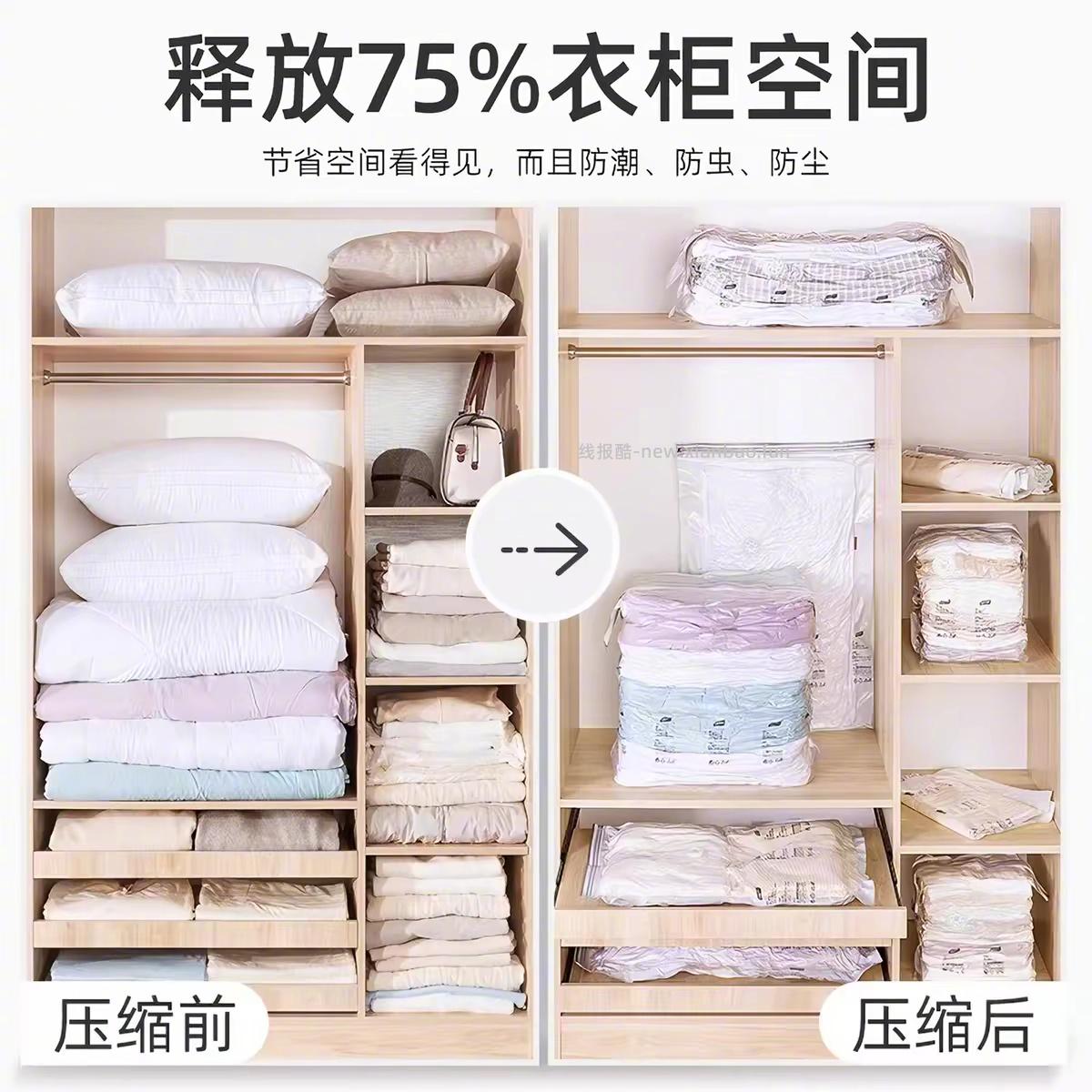 太力免抽气真空压缩收纳袋5件套 16元 - 线报酷