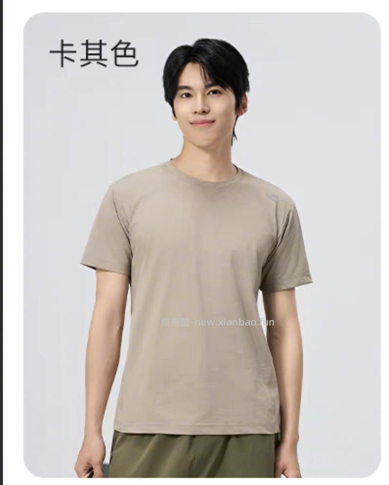 雅鹿防晒短袖*3件 57元 - 线报酷