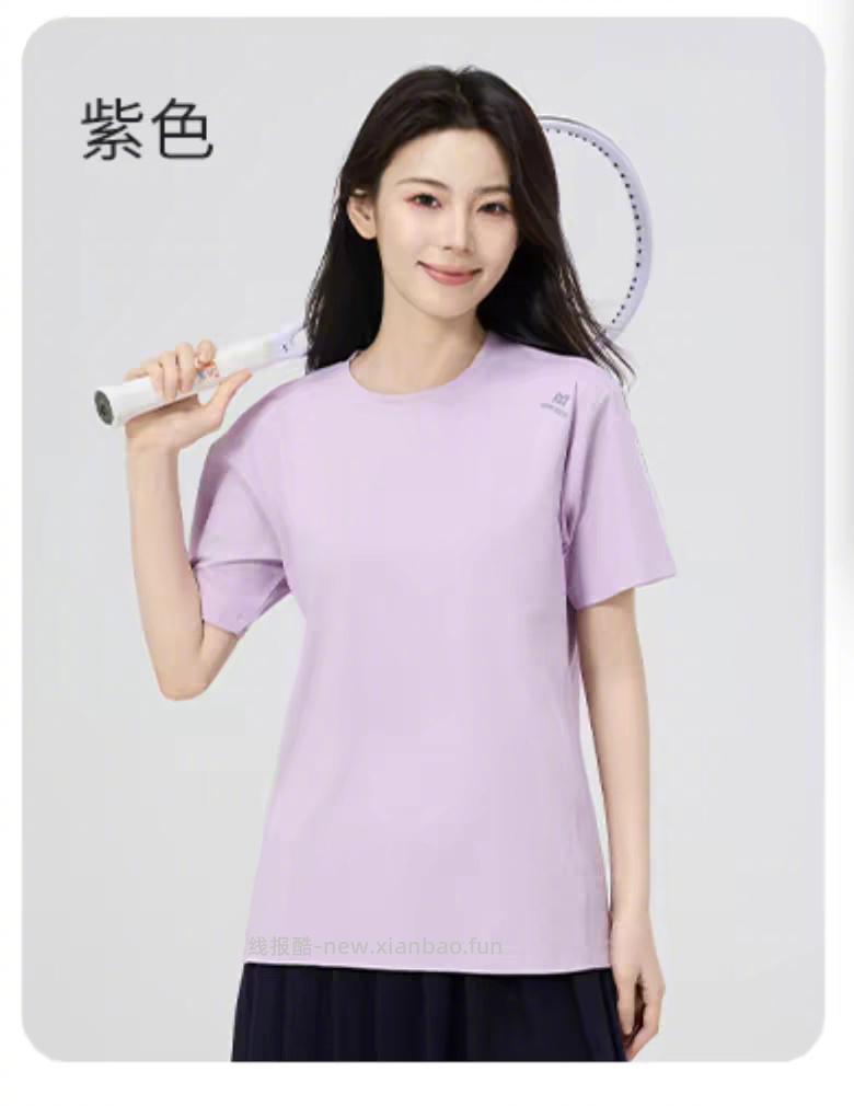 雅鹿防晒短袖*3件 57元 - 线报酷