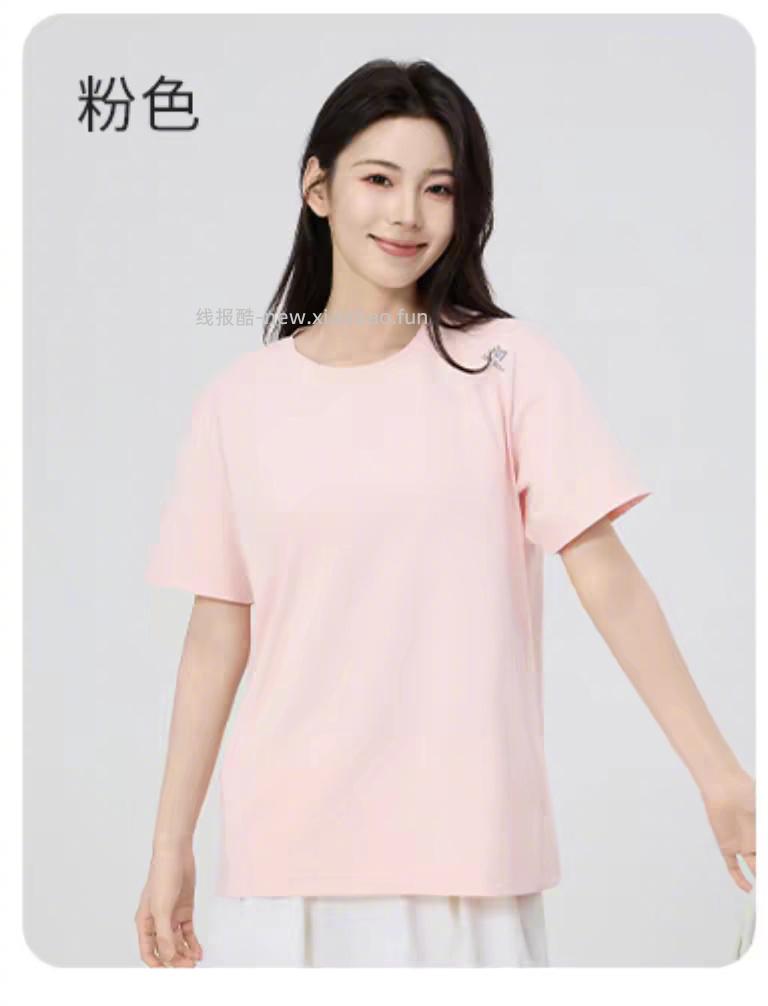 雅鹿防晒短袖*3件 57元 - 线报酷