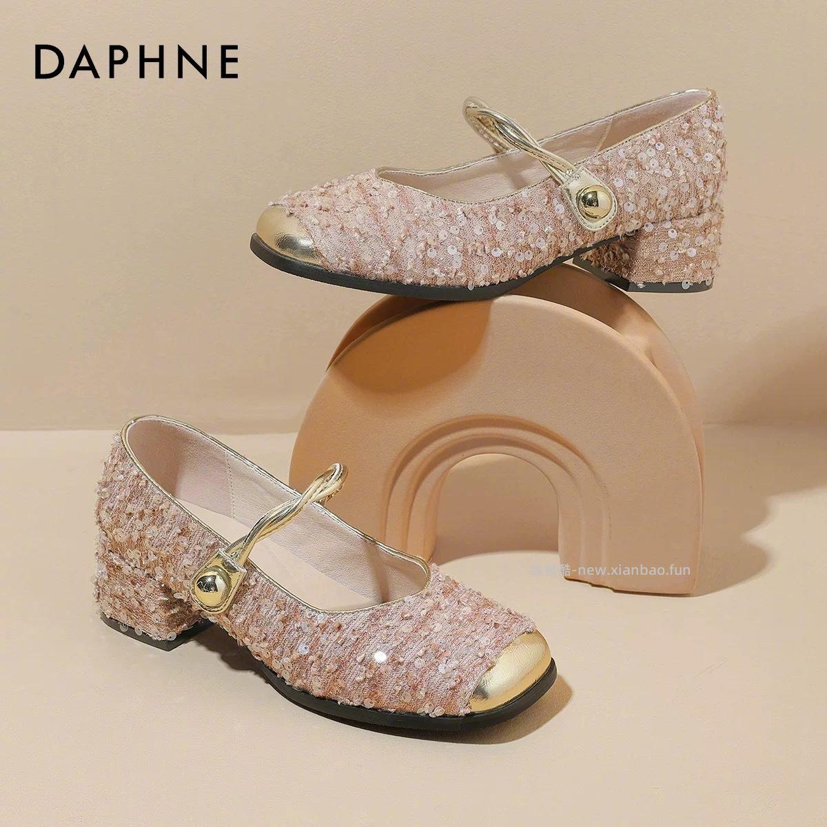 活动补了 59起来挑挑 辛德瑞拉小卖部:达芙妮单鞋清仓活动来挑挑有木有看上的 - 线报酷