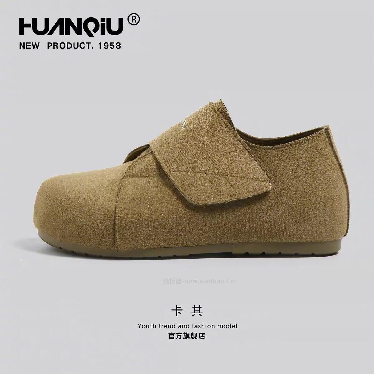 环球鞋子 49元 - 线报酷