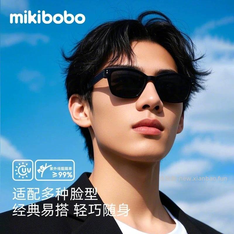 sailner mikibobo太阳镜墨镜 10元 - 线报酷
