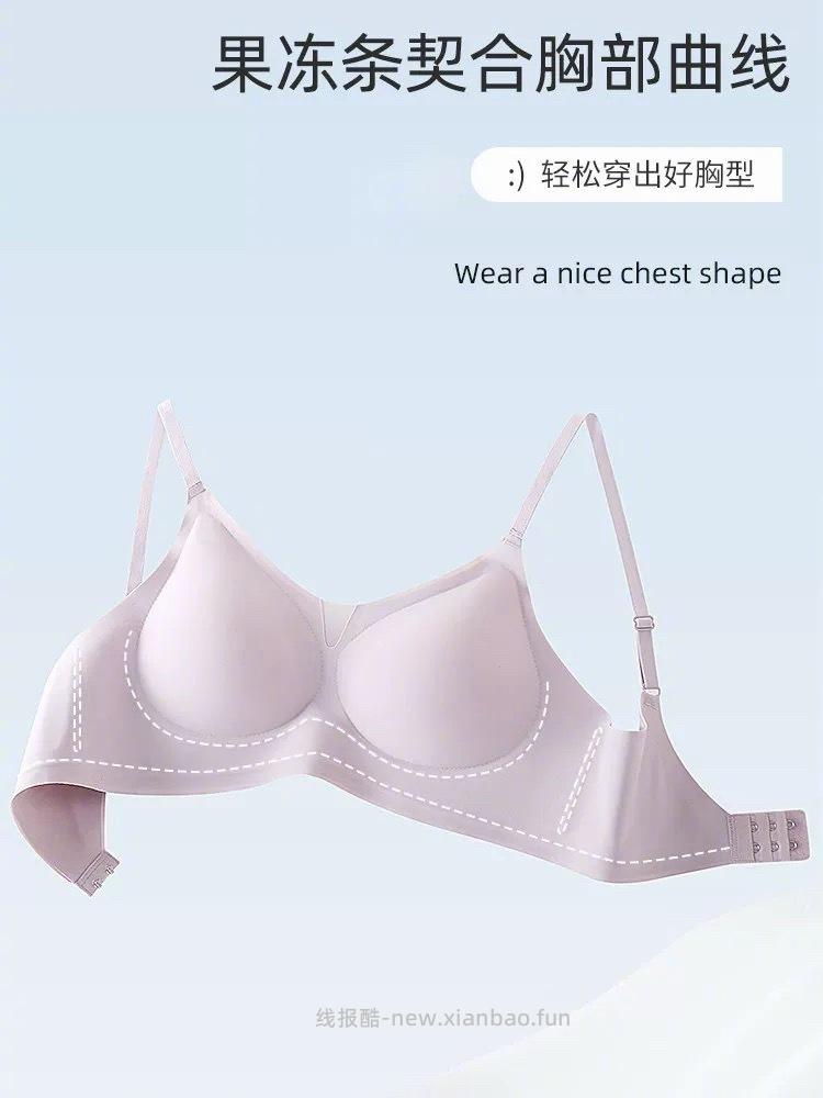 雅鹿无痕内衣2件 29元 - 线报酷