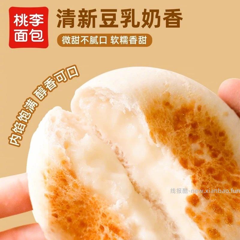 桃李早餐软面包任选6件 15元 - 线报酷