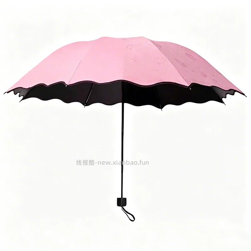 佳丽柔晴雨两用伞 8元 - 线报酷