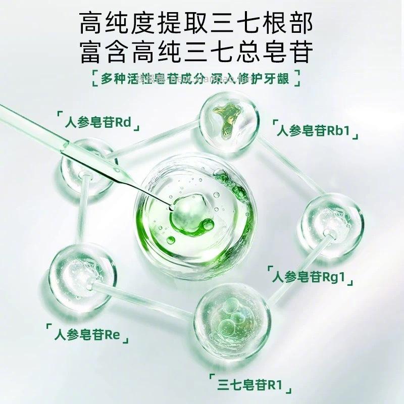 田七清护美白养龈抗牙石牙膏3支+赠品 47元 - 线报酷