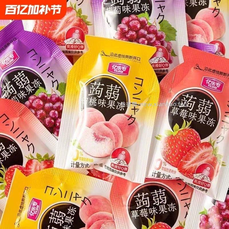 鲸氏少女混合口味蒟蒻果冻30小包 4元 - 线报酷