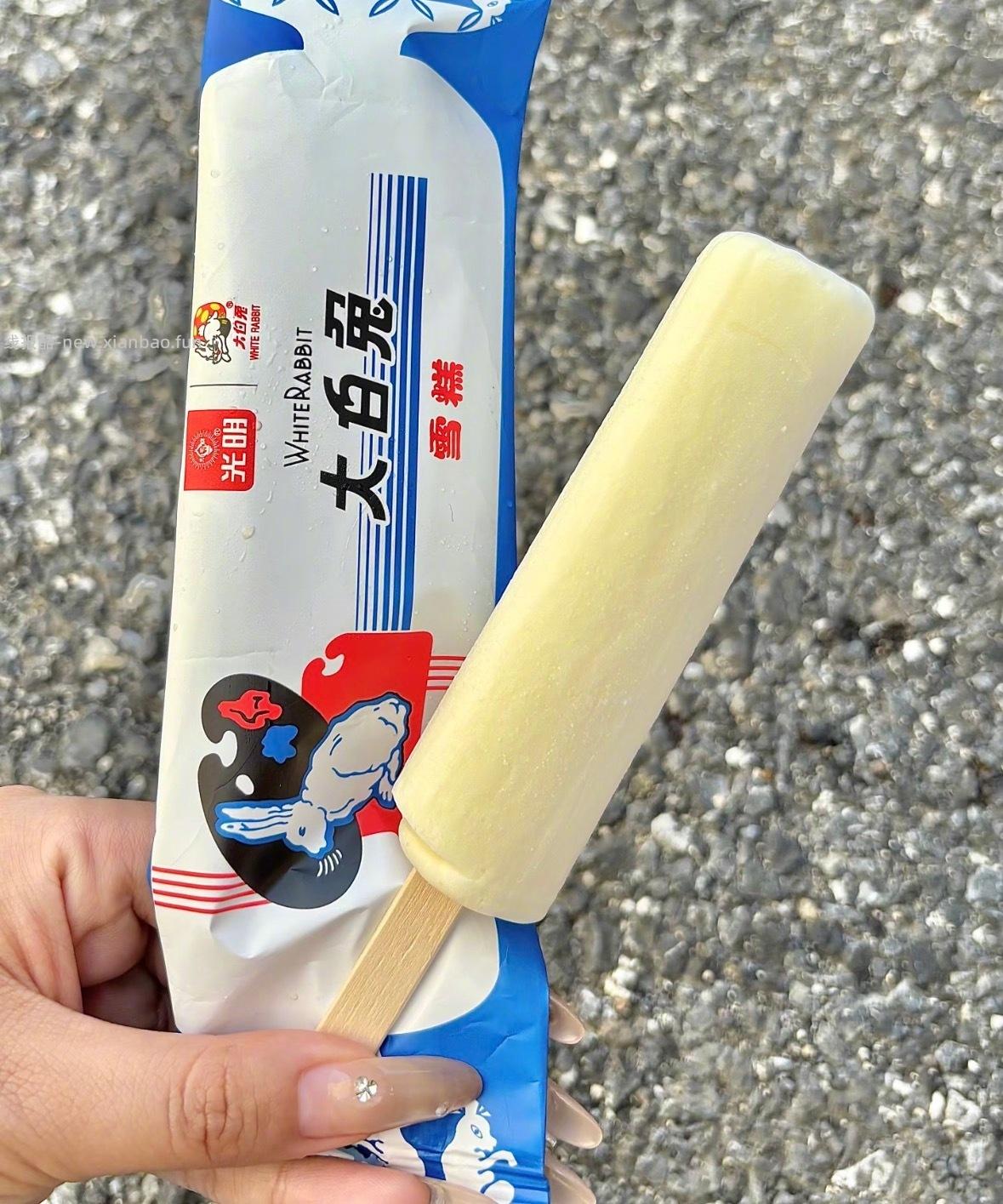 78元 光明 多口味冰淇淋任选5组+送八宝饭*2/米汉堡*2袋 雪糕 奶昔杯 - 线报酷