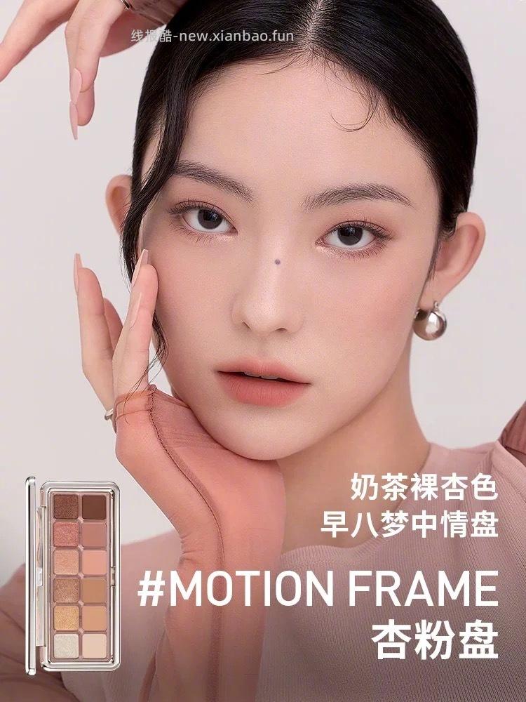 95元 3CE 色眼影盘9.5g 粉质细腻不浮粉 色系搭配和谐 全盘无废色 - 线报酷