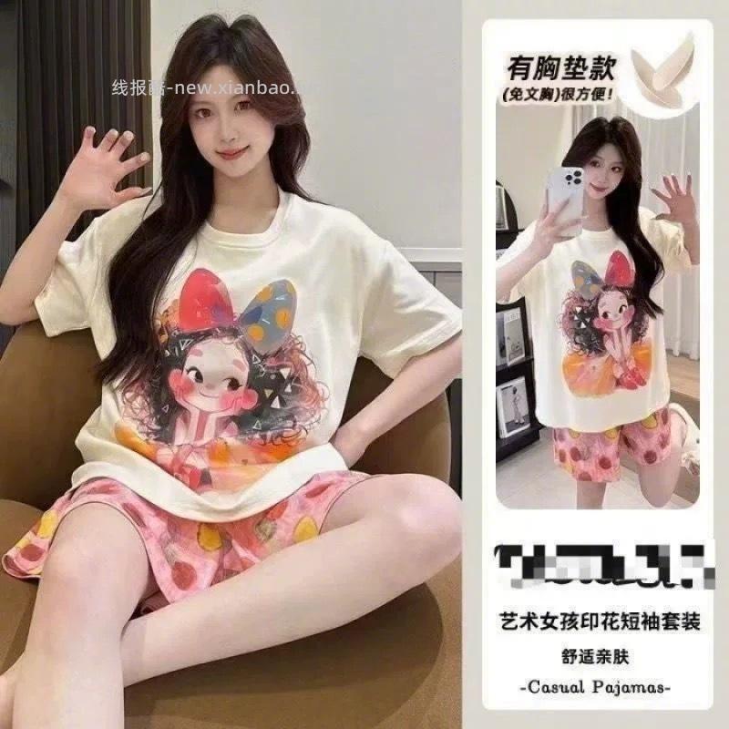 真维斯居家服套装 30元 - 线报酷