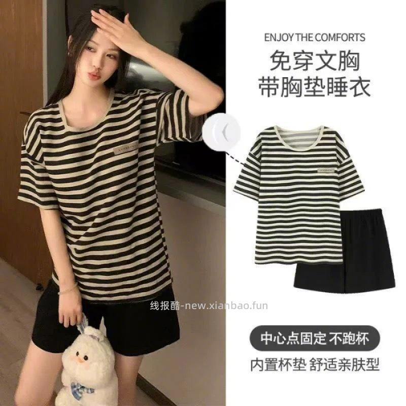 真维斯居家服套装 30元 - 线报酷