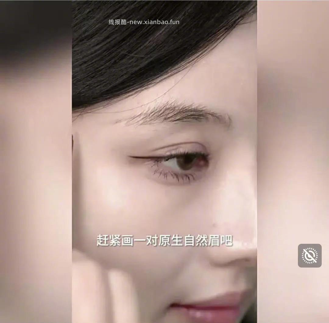 玛丽黛佳自然生动眉笔+赠同款替换芯200mg 18元 - 线报酷