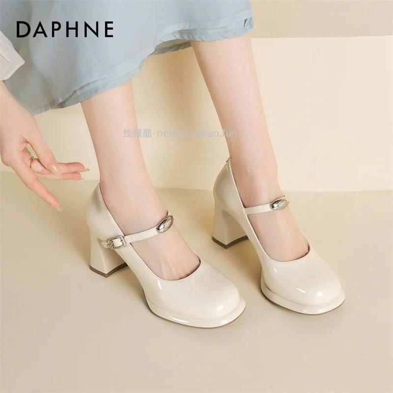 达芙妮的优惠卷补了 达芙妮大清仓 全场59起一双 . 还送运费险啊啊啊啊啊 - 线报酷