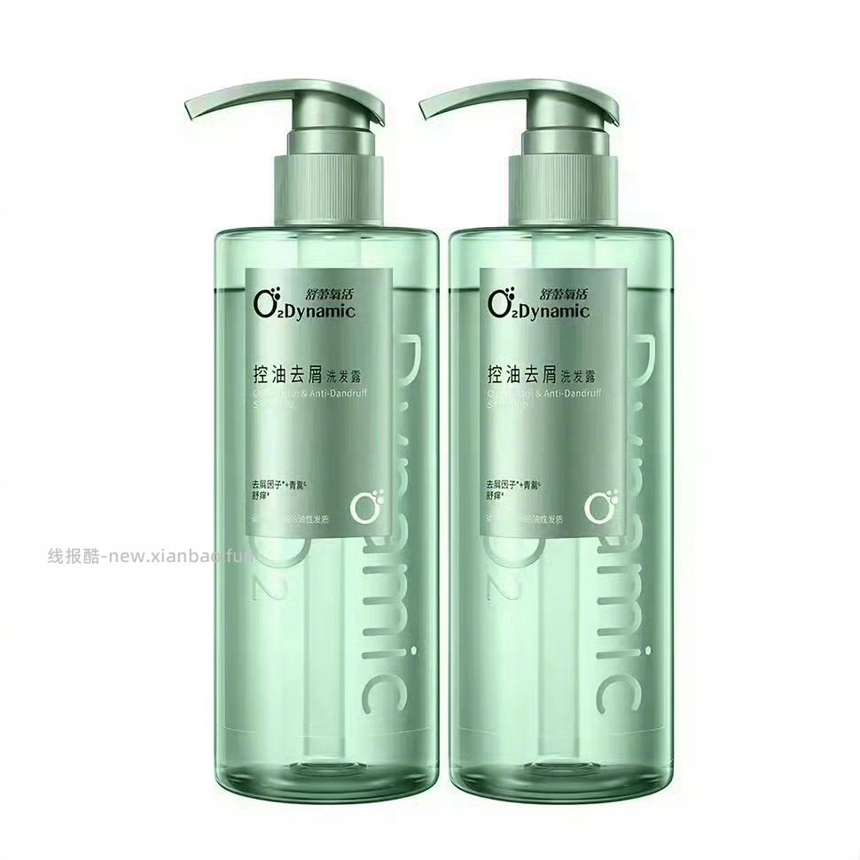 舒蕾氧活洗护系列400g任选3件+会员赠洗发水6g*2片 49元 - 线报酷