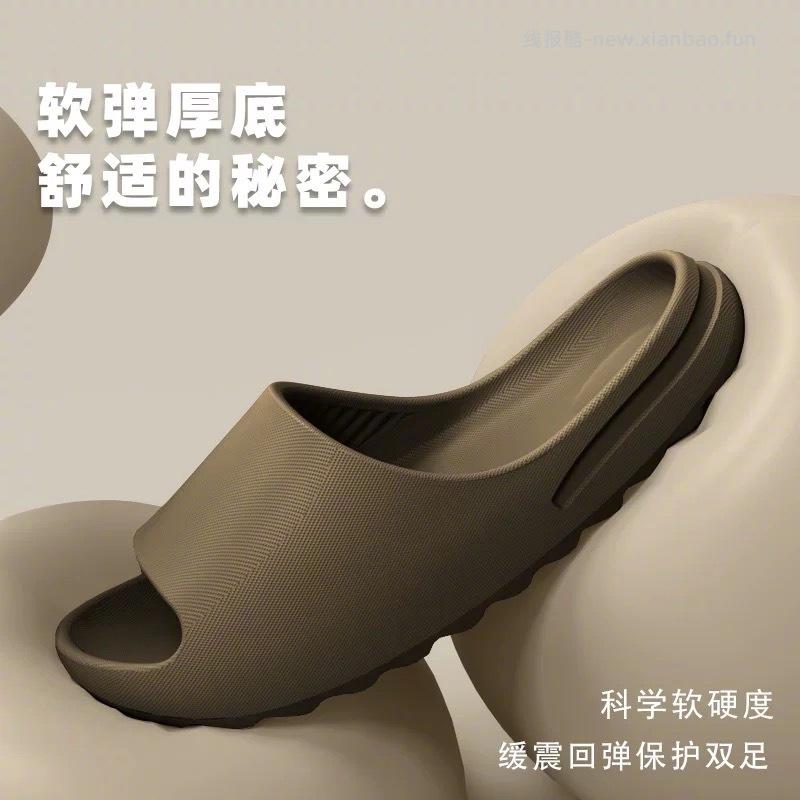 七色纺防滑踩屎感拖鞋2双 11元 - 线报酷