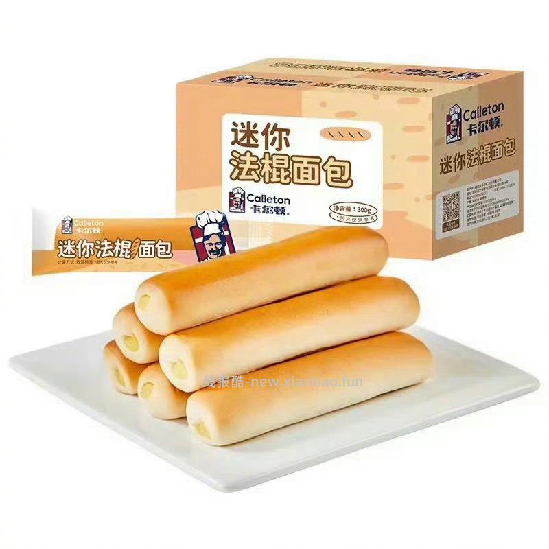 卡尔顿各种面包任选1箱 12元 - 线报酷