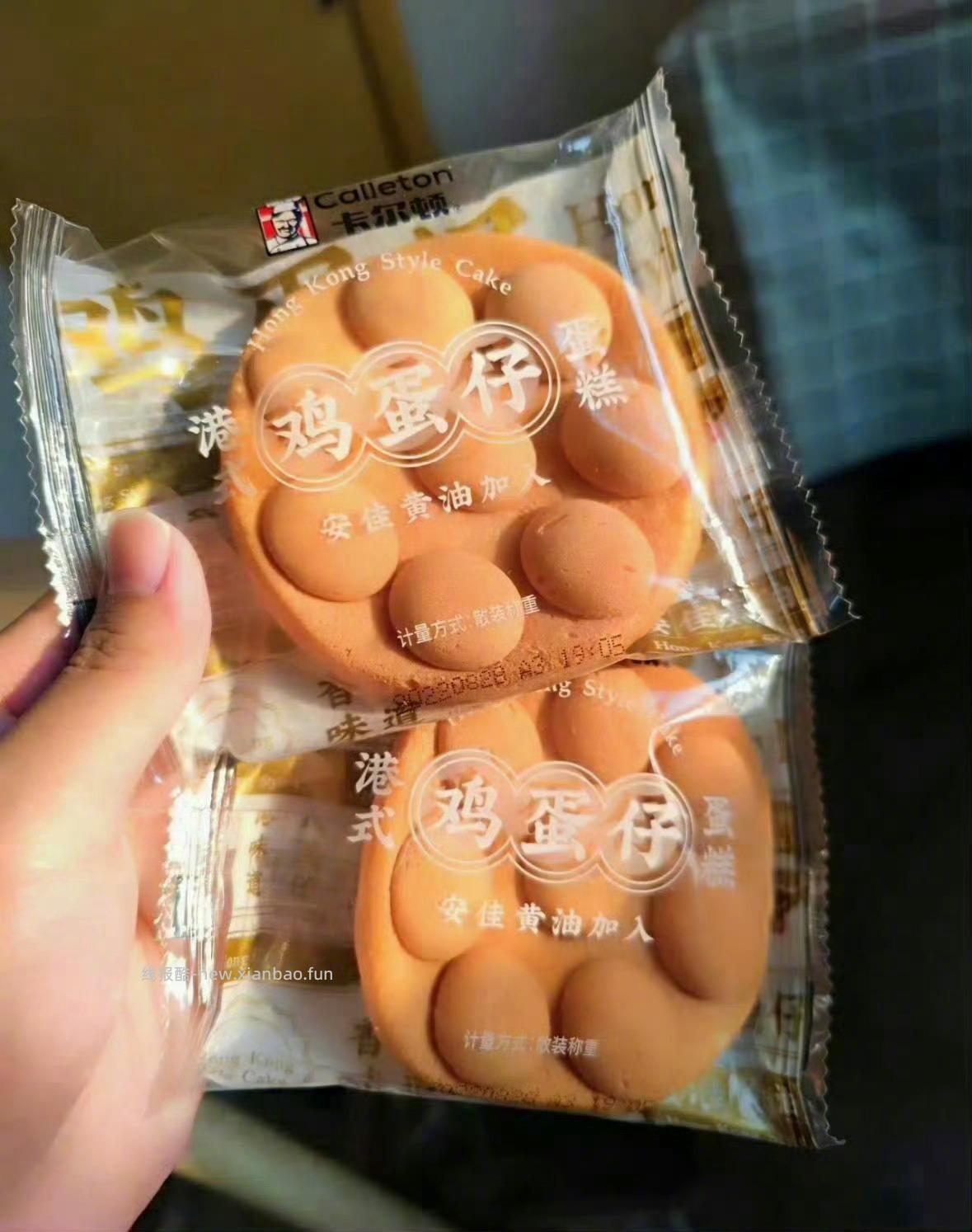 卡尔顿各种面包任选1箱 12元 - 线报酷